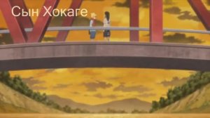 "Наруто,так вот какой ты был в детстве!"/Боруто и Саске путешествие в прошлое /Битва против Урашики