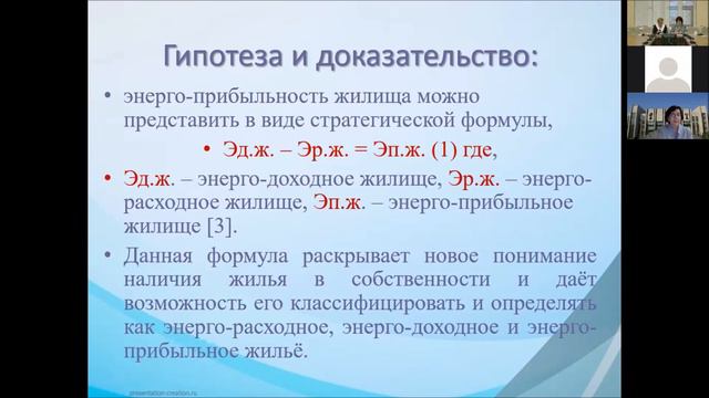 Свет знаний