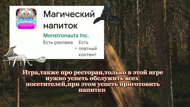 Топ игр на телефон без интернета ??|goblinstetic ?? смотреть онлайн