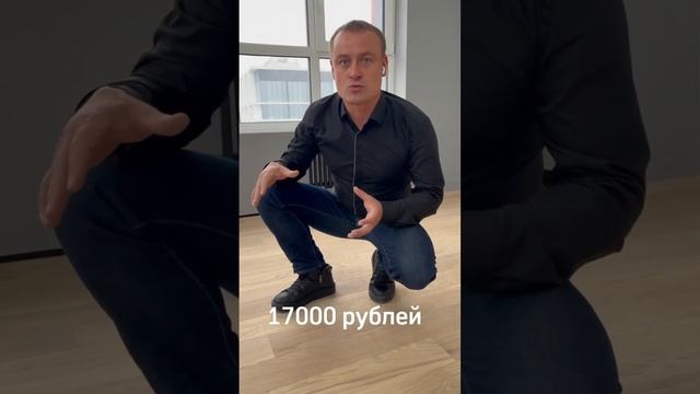 ЦЕНА УКЛАДКИ ИНЖЕНЕРНОЙ ДОСКИ??? смотреть онлайн