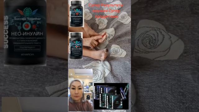 Вот как работает и даёт результаты Наших Продуктов, напишите мне WhatsApp/Telegram смотреть онлайн