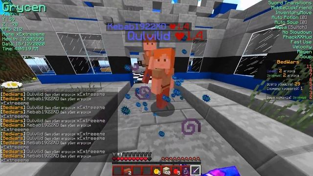 Grycen работает не только на BomjCrafte и MiDexe.... смотреть онлайн