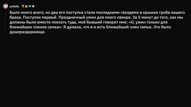 Когда вы поняли, что вашему браку конец? смотреть онлайн