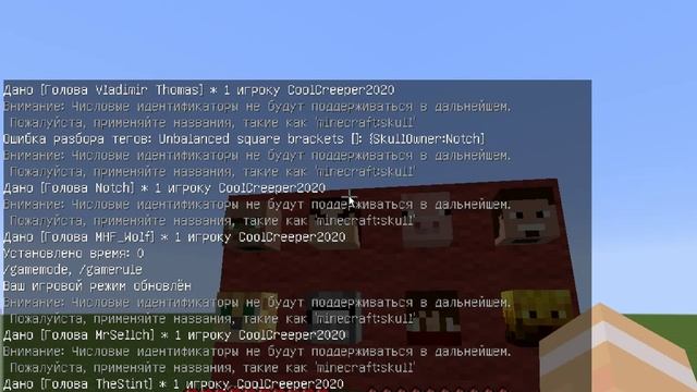 Как получать головы игроков или мобов в майнкрафт 1.7.2 смотреть онлайн