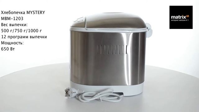 Обзор хлебопечки Mystery MBM 1203