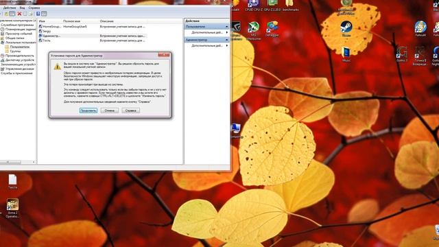 Руководство К Мастерству