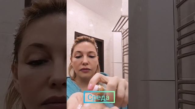 5 дней красоты : бьюти-план по уходу за лицом