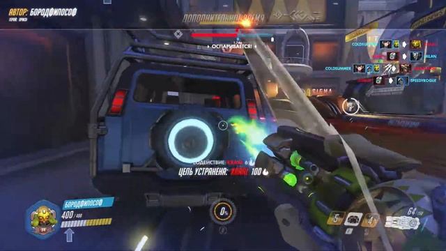 Бородатый момент Overwatch №35 Ориса смотреть онлайн