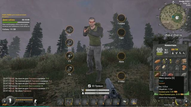 Will to Live Online - "Три мудрые обезьяны" смотреть онлайн