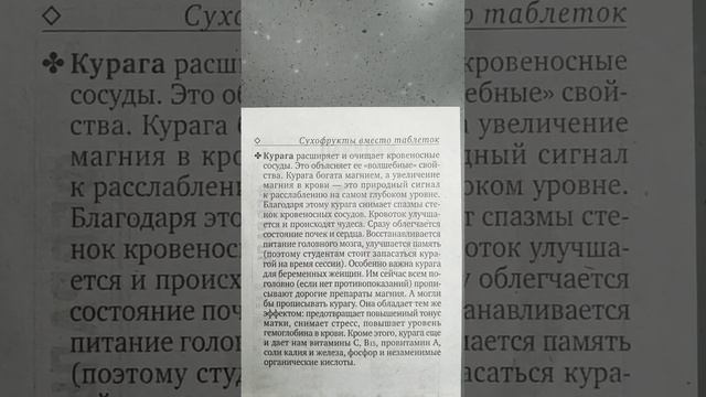 О здоровье! смотреть онлайн