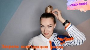 Видео. Прическа высокий гладкий пучок