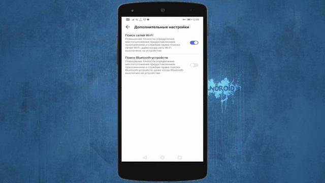 КАК НА ТЕЛЕФОНЕ ОТКЛЮЧИТЬ СЛЕЖКУ ЗА 2 МИНУТЫ - ПРОСТОЙ СПОСОБ!!!! смотреть онлайн