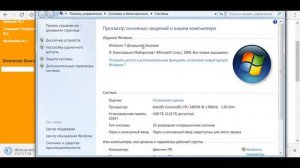 Драйвера Realtek для звуковой карты  Где найти, как установить   YouTube
