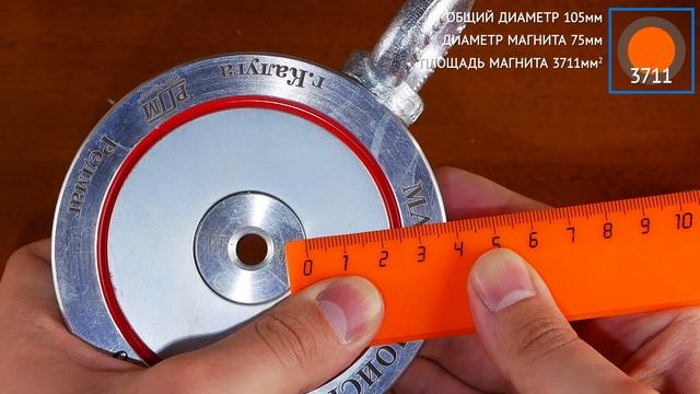 Поисковый магнит Редмаг F400x2 - полный видеообзор смотреть онлайн