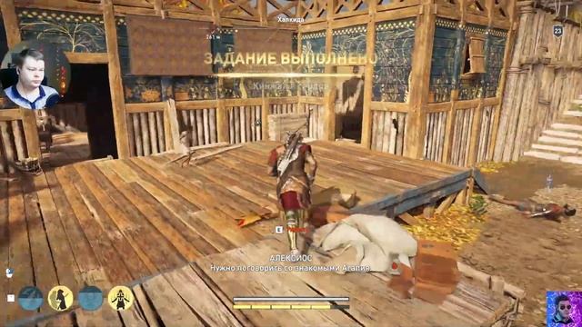 Изучаем древнюю Грецию с Assassin's Creed Odyssey! смотреть онлайн
