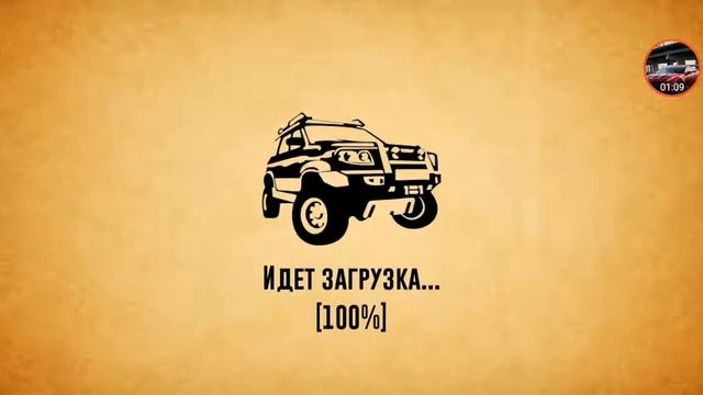 Покупаю УАЗ 452 в Dirt on Tires 2 Village смотреть онлайн