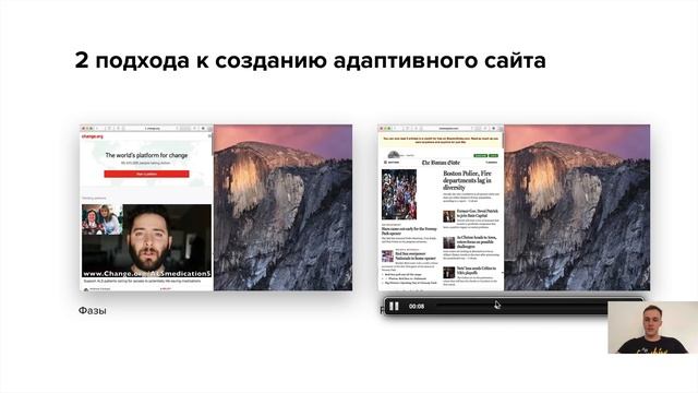 Адаптивный Дизайн Сайта (Особенности Создания) смотреть онлайн