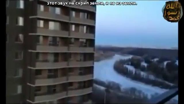 Звук который слышен во всем Мире, звук Рога Сура) смотреть онлайн