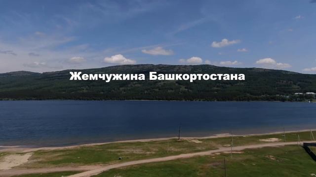 Красивое озеро Талкас Баймакского района. #Талкас #Баймак #Озеро #Отдых #Пляж смотреть онлайн