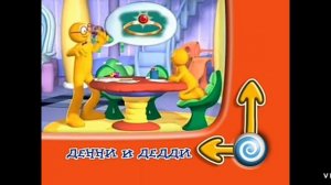 Денни и Дедди каждый день в 8:30 и 14:00 на TIJI