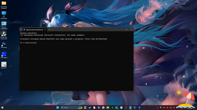 КАК ВОССТАНОВИТЬ СИСТЕМНЫЕ ФАЙЛЫ WINDOWS ЧЕРЕЗ POWERSHELL ПОЛНАЯ ИНСТРУКЦИЯ смотреть онлайн