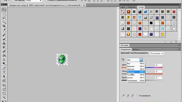 Изменение цвета фотографии смотреть онлайн