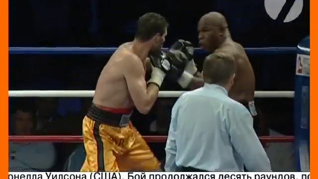 Боксер Дрозд уделывает американца смотреть онлайн