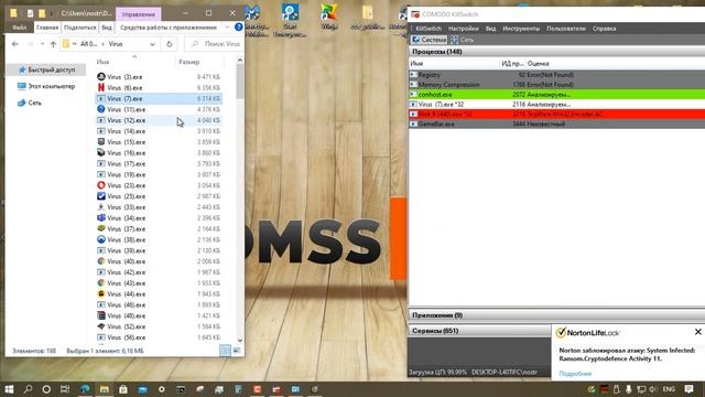 Тестирование Norton 360 ver. 22 смотреть онлайн
