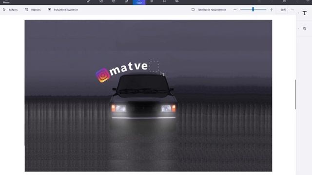 Как сделать аватарку с авто для Инстаграм!? смотреть онлайн