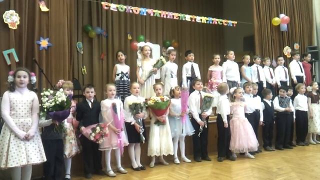 ГБОУ СОШ " 12. Праздник "Прощание с 1 классом!" смотреть онлайн