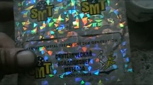 СУПРОТЕК для мкпп мне не помог вообще.