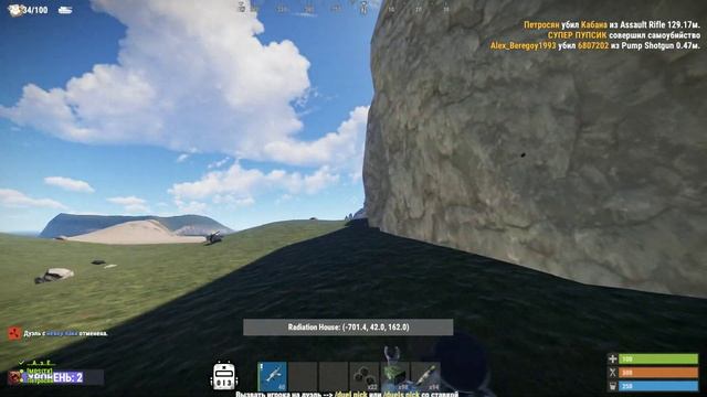 RUST Fun Revolution на этом сервере я уже полтора года смотреть онлайн