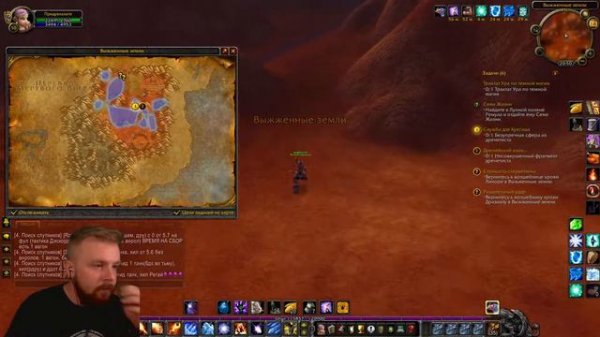 СТРИМ - World of Warcraft | Circle 3.3.5a | Вов | Wow