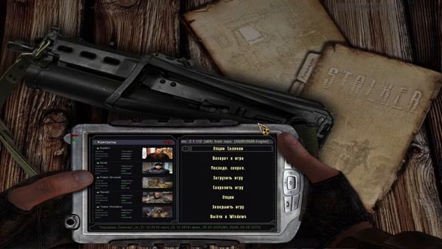 Народная Солянка OGSR 2016