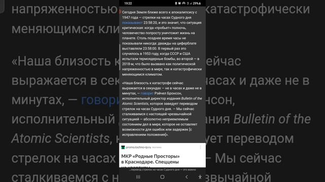 2042.год...часы судного дня? смотреть онлайн