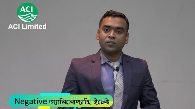 Major Rice Weeds, Allelopathy Effects of Weed & ACI Crop Care Solutions смотреть онлайн