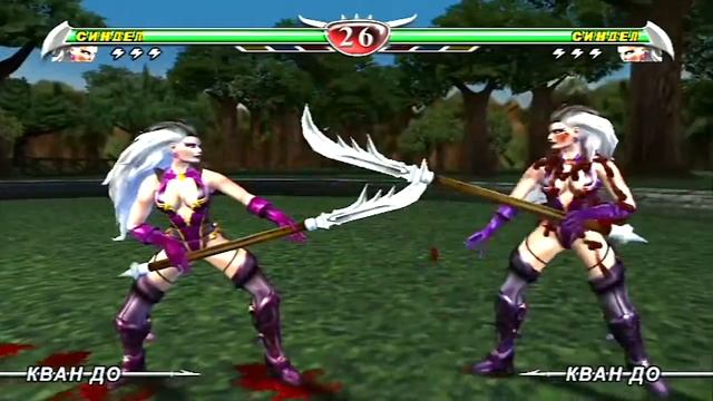 Mortal Kombat Deception - Konquest - Прохождение - Episode 16 смотреть онлайн