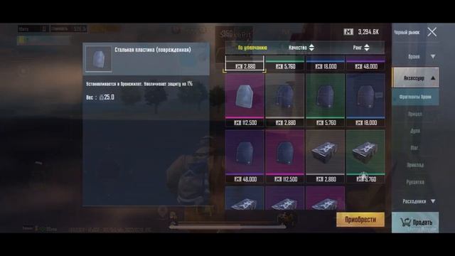 НОВЫЙ ВЫХОД ЗА КАРТУ В СОЛО МЕТРО РОЯЛЬ! БАГ В РАДИАЦИИ НА 3 КАРТЕ METRO ROYALE PUBG MOBILE смотреть онлайн