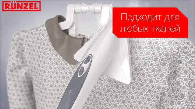 Сверхмощный отпариватель Runzel FOR-910 JagarBast смотреть онлайн