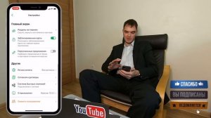 Как подключить или отключить переводы по СБП в приложении Сбербанк | Система быстрых платежей в сбе