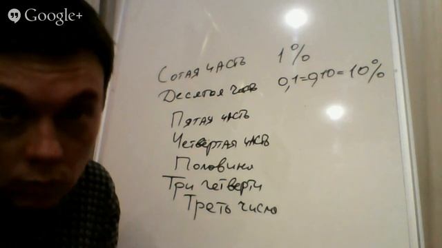 Математика-5