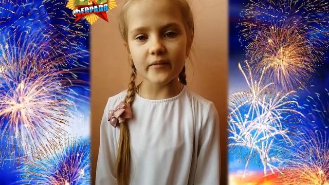 «Будущим защитникам»-видеопоздравление участников клуба выходного дня с Днем Защитника Отечества смотреть онлайн