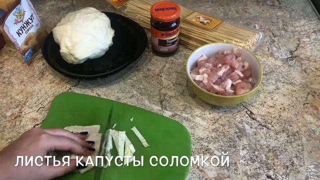 ЛАПША ВОК ДОМА | COOKING WITH SISTERS смотреть онлайн