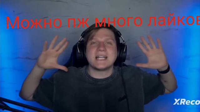 веля правда разработчик?? смотреть онлайн