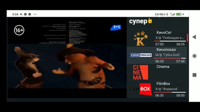 28 ноября 2022 г. смотреть онлайн