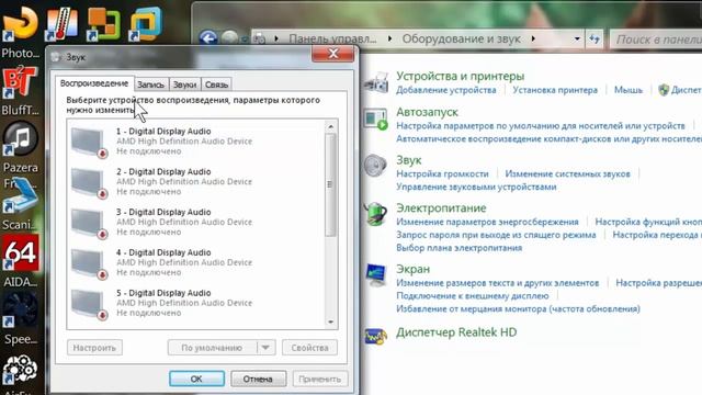 Как сделать стерео микшер устройством записи звука смотреть онлайн