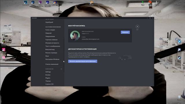 СЕКРЕТНАЯ МЕЛОДИЯ ЗВОНКА В ДИСКОРДЕ КАК ЕЁ ПОЛУЧИТЬ | Как поменять мелодию | BetterDiscord Гайд смотреть онлайн
