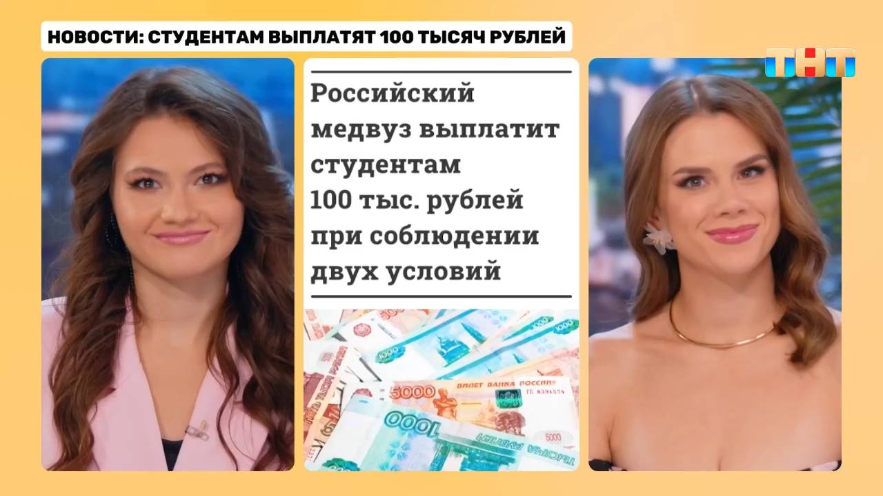 Другие новости