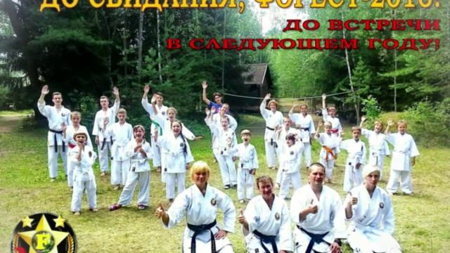 Белорусский шотокан-2016 смотреть онлайн