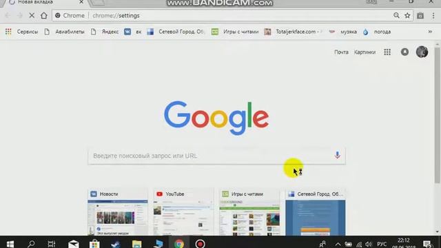 МАЙЛ РУ ВИРУС!!!! УДАЛЕНИЕ МАЙЛ РУ !!!! БЫСТРО!!! смотреть онлайн